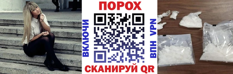 МЕГА вход  Орехово-Зуево  Amphetamine VHQ 
