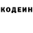 АМФЕТАМИН Розовый SanocTV Senco