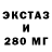 Экстази Cube Karl Adam