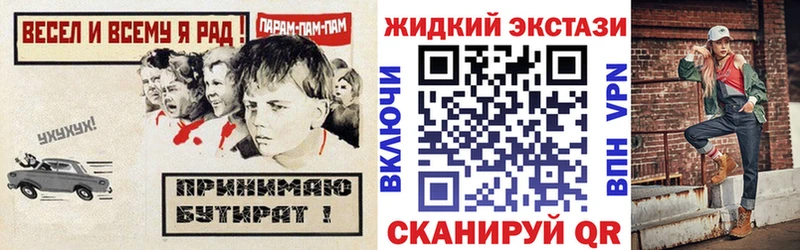 купить  сайты  Орехово-Зуево  Бутират бутик 