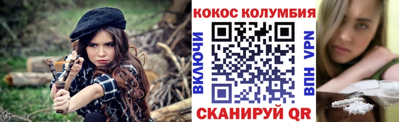 где продают   Орехово-Зуево  COCAIN Колумбийский 