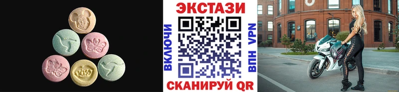 Ecstasy таблы  Орехово-Зуево 