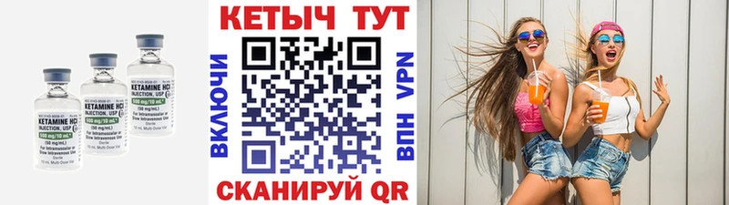 ОМГ ОМГ маркетплейс даркнет сайт Орехово-Зуево КЕТАМИН ketamine