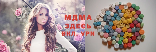 гашишное масло Бронницы