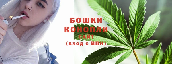 гашишное масло Бронницы