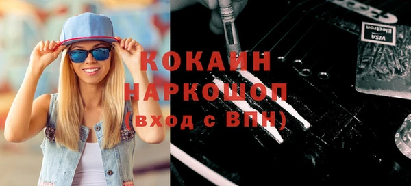 гашишное масло Бронницы