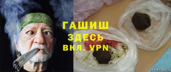 гашишное масло Бронницы