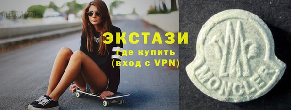 марки lsd Бугульма