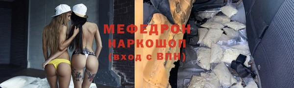 марки lsd Бугульма
