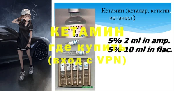 гашишное масло Бронницы