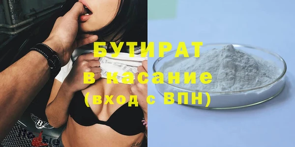 марки lsd Бугульма