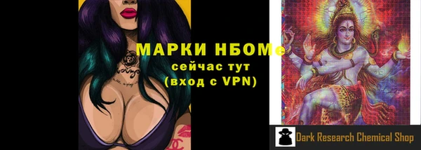 гашишное масло Бронницы