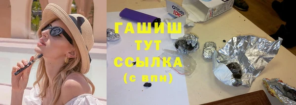 дурь Бородино
