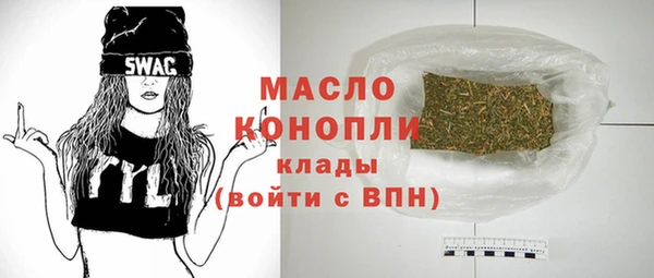 гашишное масло Бронницы