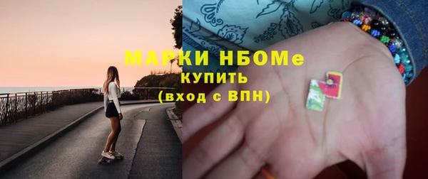 гашишное масло Бронницы