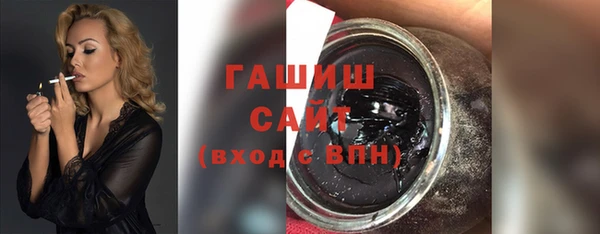 гашишное масло Бронницы