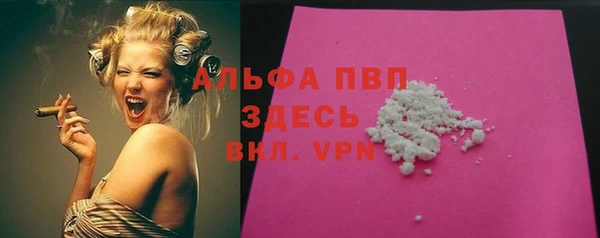 гашишное масло Бронницы