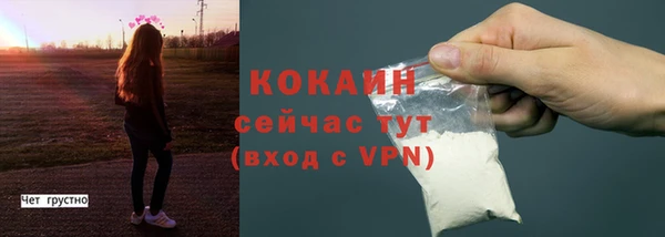марки lsd Бугульма