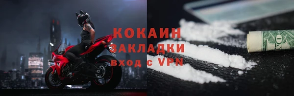 гашишное масло Бронницы