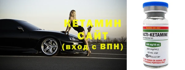 гашишное масло Бронницы