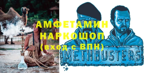 гашишное масло Бронницы