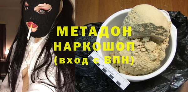 марки lsd Бугульма