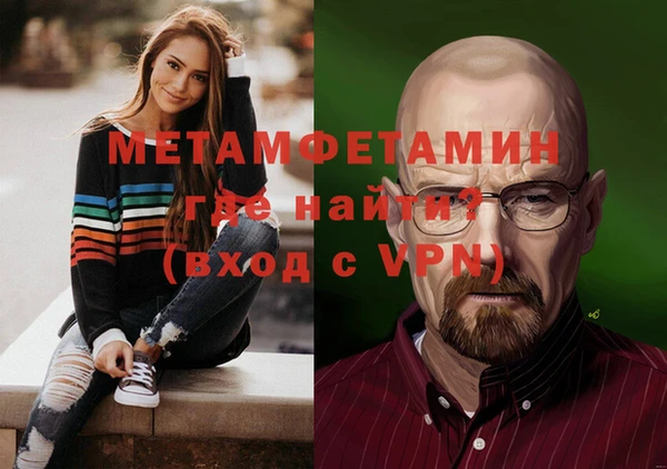 гашишное масло Бронницы