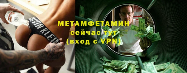 марки lsd Бугульма