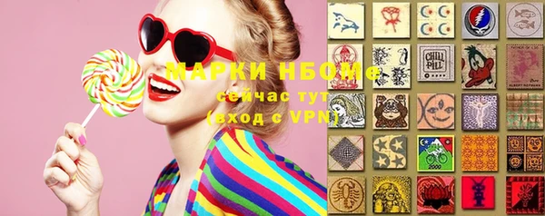 гашишное масло Бронницы