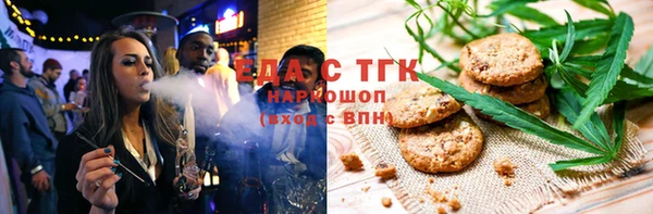 гашишное масло Бронницы