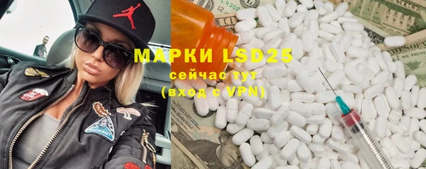 гашишное масло Бронницы