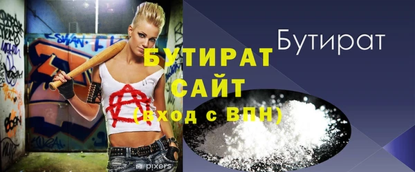 марки lsd Бугульма