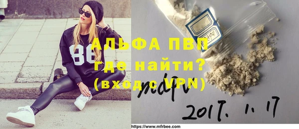 гашишное масло Бронницы