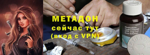марки lsd Бугульма