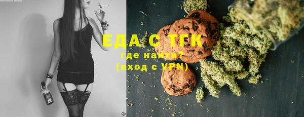 марки lsd Бугульма