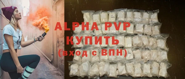 марки lsd Бугульма