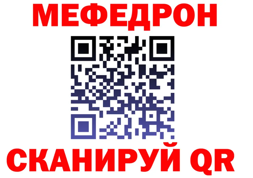 Меф VHQ зеркало дарк нет KRAKEN Орехово-Зуево