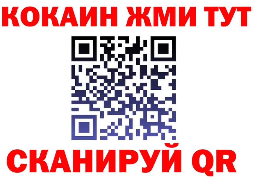 ТГК концентрат ТОР маркетплейс MEGA Орехово-Зуево