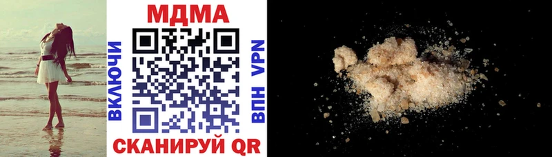 закладка  Орехово-Зуево  MDMA Molly 