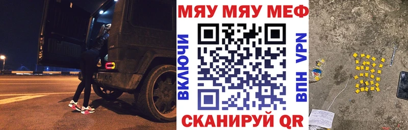 Меф VHQ  Орехово-Зуево 