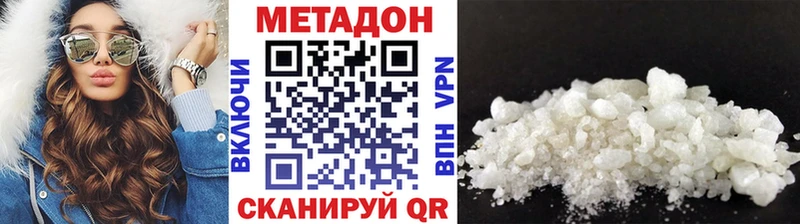 МЕТАДОН methadone  гидра зеркало  Орехово-Зуево  цена  