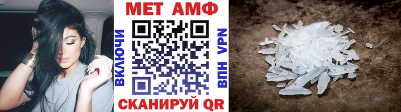 МЕТАМФЕТАМИН кристалл  KRAKEN зеркало  маркетплейс Telegram  Орехово-Зуево 