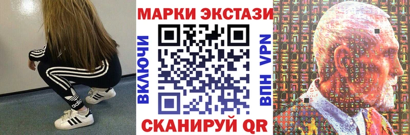 кракен   закладка  Орехово-Зуево  Марки 25I-NBOMe 1,8мг 