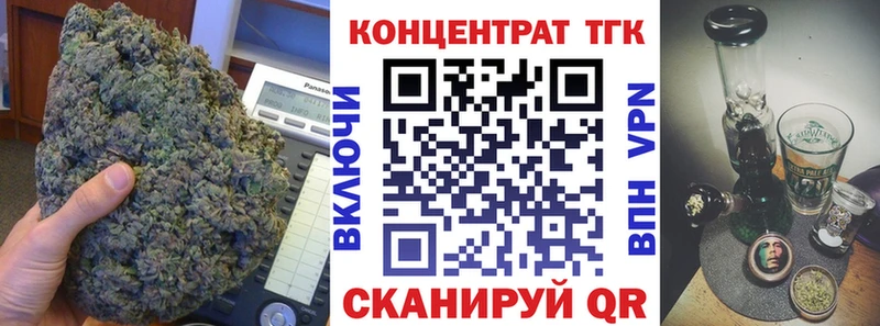 ТГК Wax  наркотики  Орехово-Зуево 