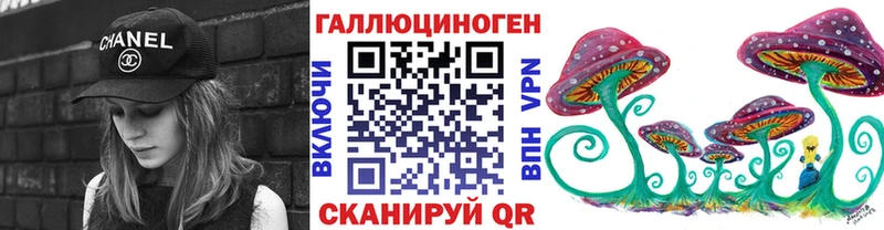 Псилоцибиновые грибы мухоморы  Орехово-Зуево 