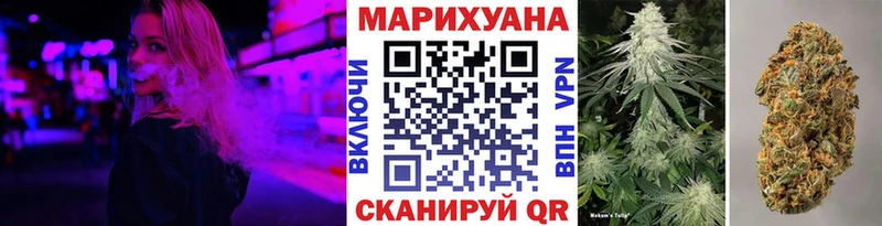 Канабис конопля  гидра как зайти  Орехово-Зуево 